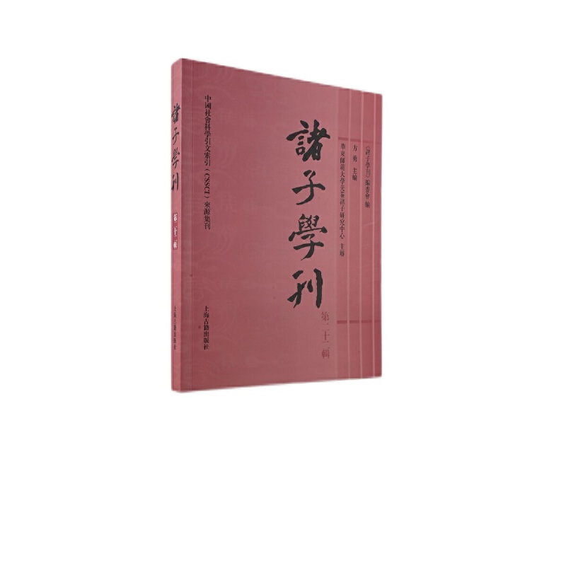 �T�ӌW(xu��)��(�ڶ�ʮ��݋)