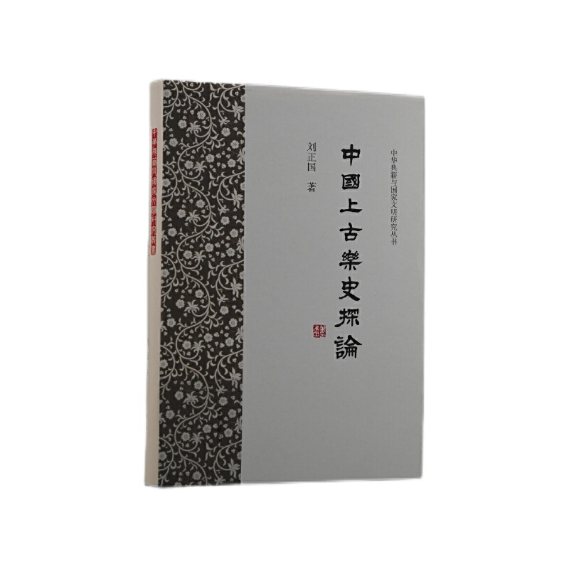 �Ї�(gu��)�ϹŘ�(l��)ʷ̽Փ