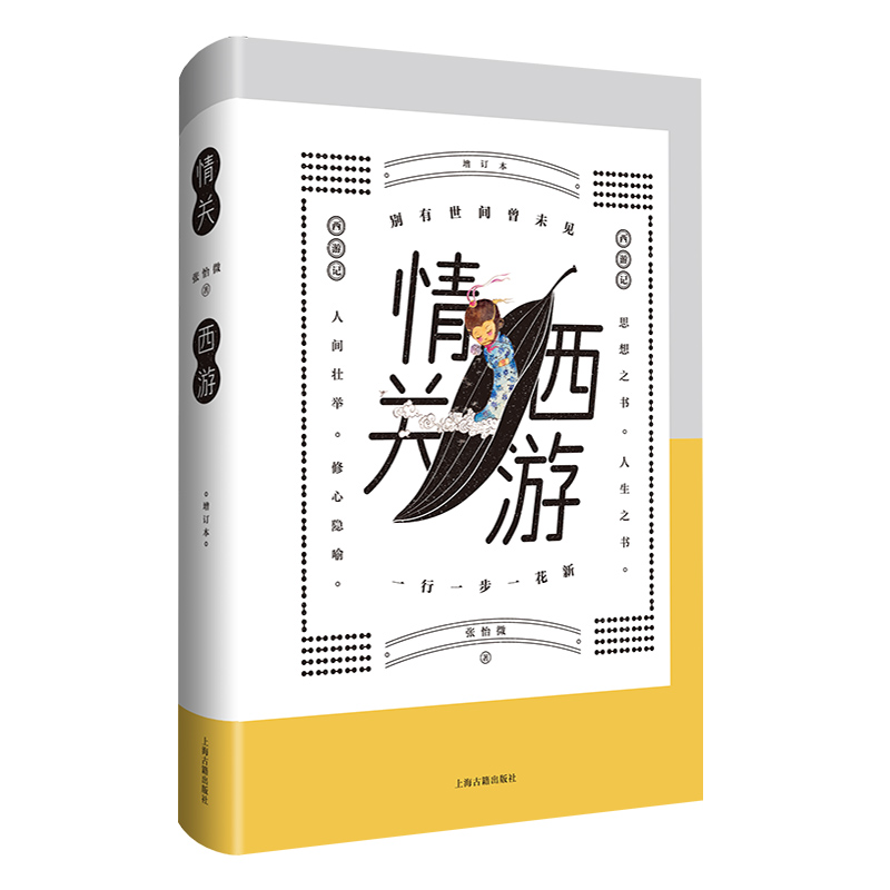 ���P���Σ���ӆ����