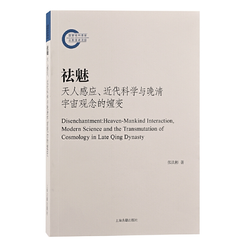 ���ȣ����˸Б�(y��ng)�������ƌW(xu��)�c���������^�����׃