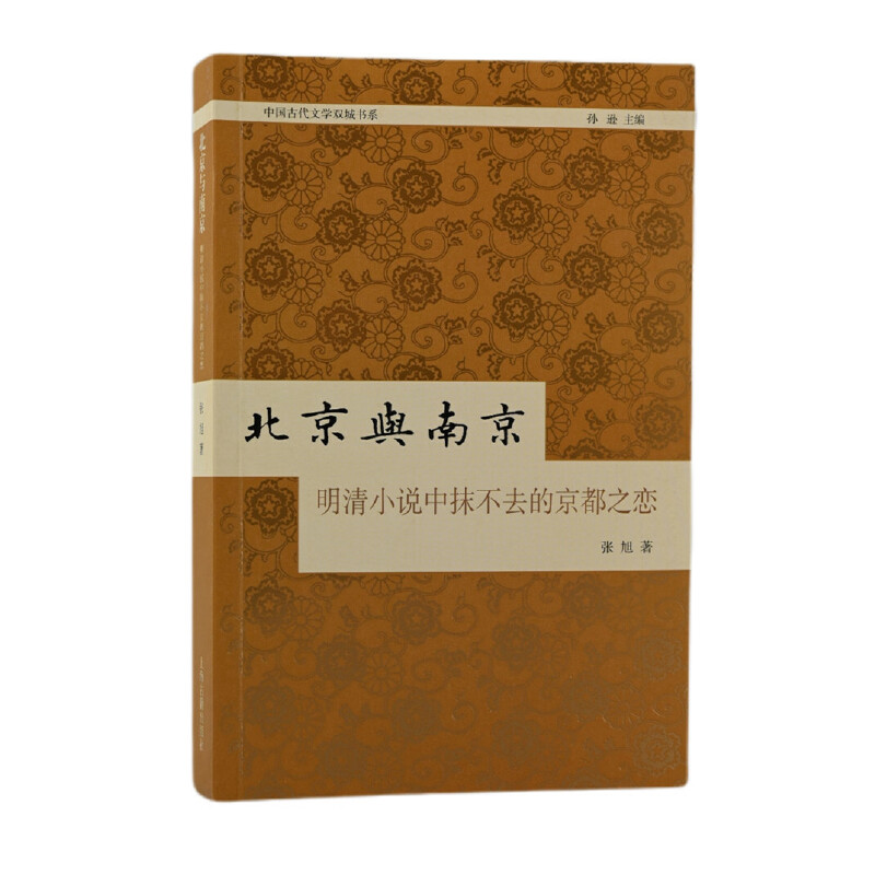 �����c�Ͼ�������С�f��Ĩ��ȥ�ľ���֮��