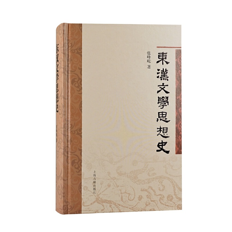 �|�h�ČW(xu��)˼��ʷ