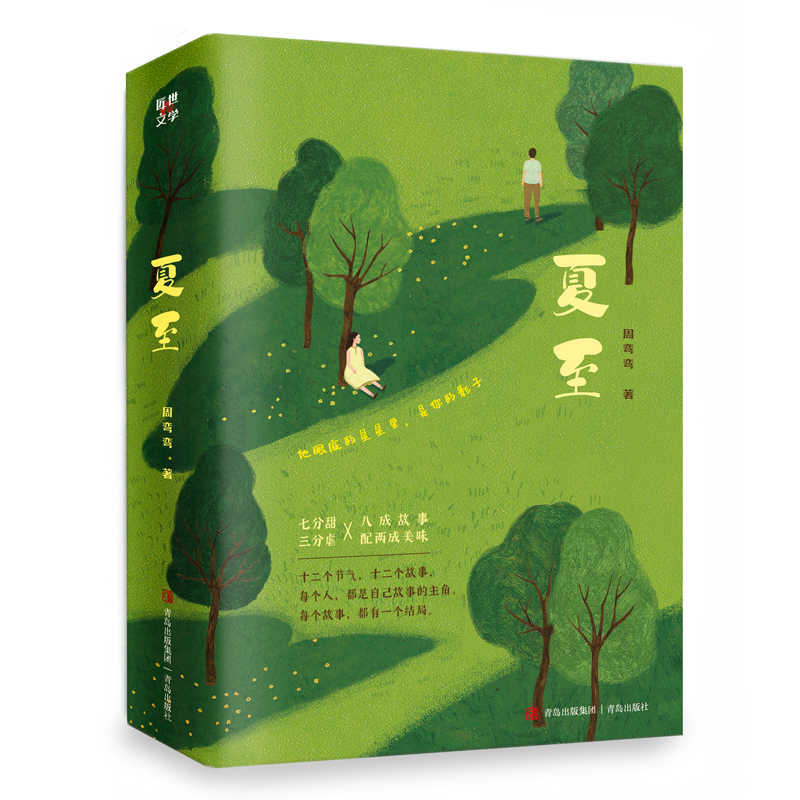 ���������L(zh��ng)���������������ĵȴ�����Щ���x�_(k��i)����Ҳ�](m��i)�л؁�(l��i)������Щ��ĬĬ�غ�������(g��)��������