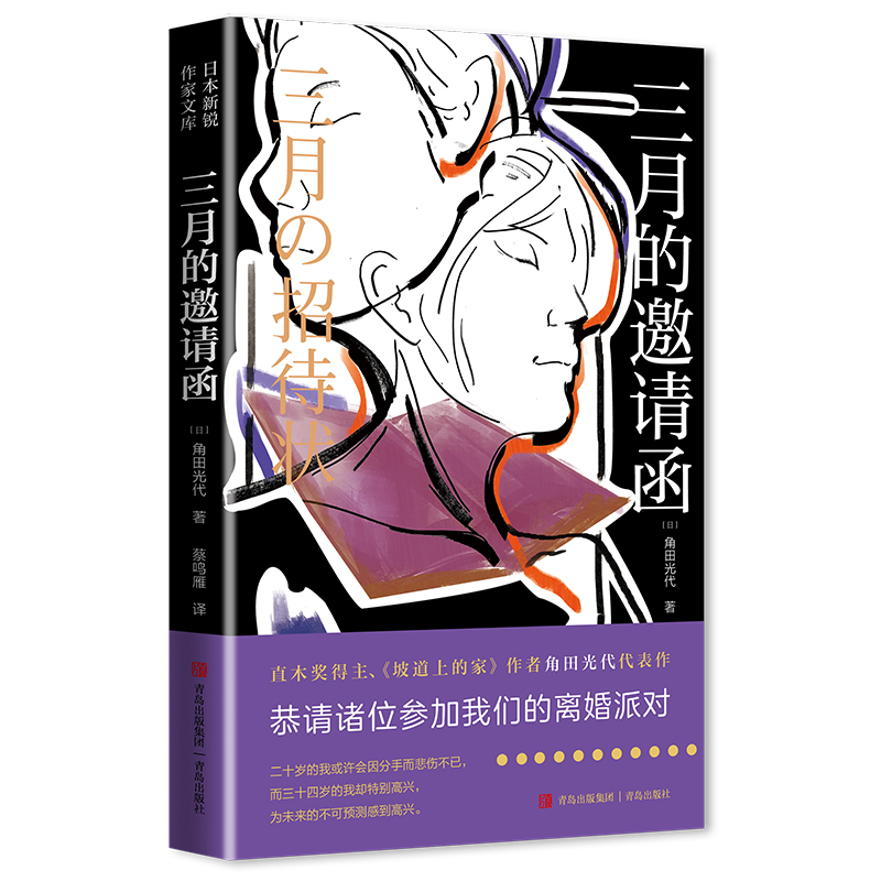 ���µ���Ո������Ո�Tλ�����҂����x���Ɍ���ֱľ�����������µ��ϵļҡ����߽������������� ��