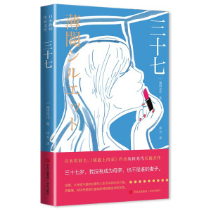 ��ʮ�ߣ���ʮ�ߚq���қ]�гɞ�ĸ�H��Ҳ�����l�������� ���g��δ�����I(y��)ƿ�i�ڡ�������(bi��o)������Ů����Ό��������۹⣬���F(xi��n)����r