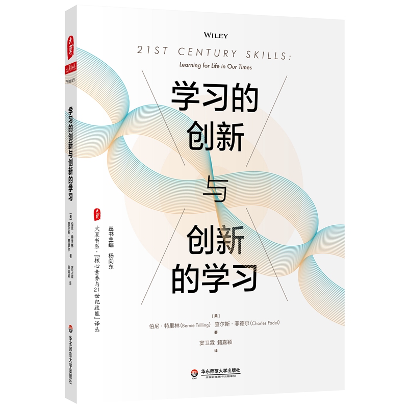 �W(xu��)��(x��)�Ą�(chu��ng)���c��(chu��ng)�µČW(xu��)��(x��) ���ĕ�ϵ