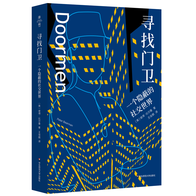 �����T�l(w��i)��һ���[�ε��罻���磨���Ɍ�򞣩