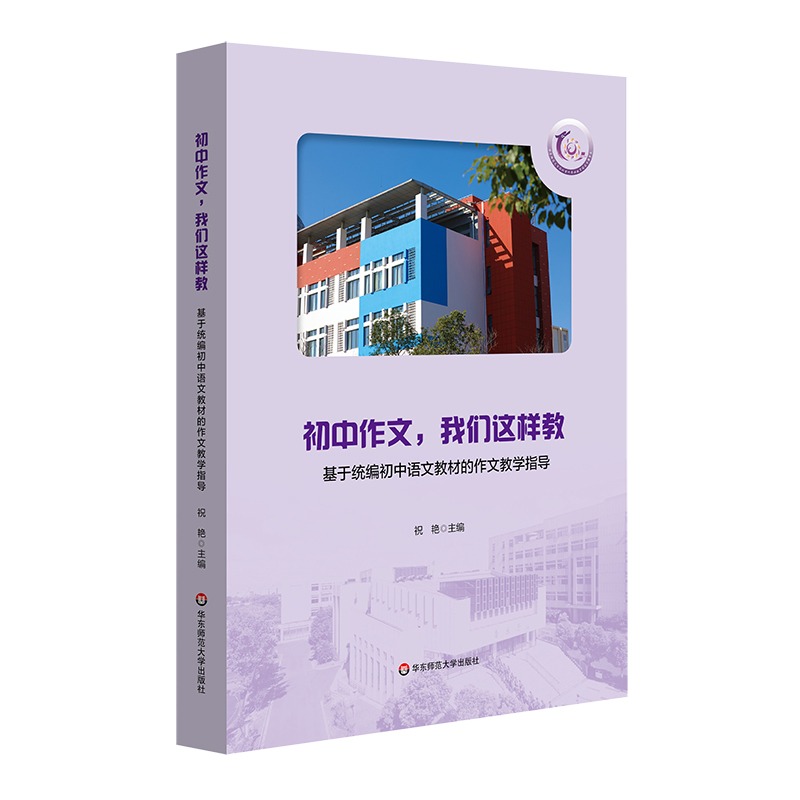 �����������҂��@�ӽ̣����ڽy(t��ng)�������Z�Ľ̲ĵ����Ľ̌Wָ��