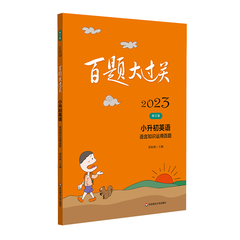 2023���}���^�P(gu��n).С����Ӣ�Z���Z��֪�R�\�ð��}����ӆ�棩