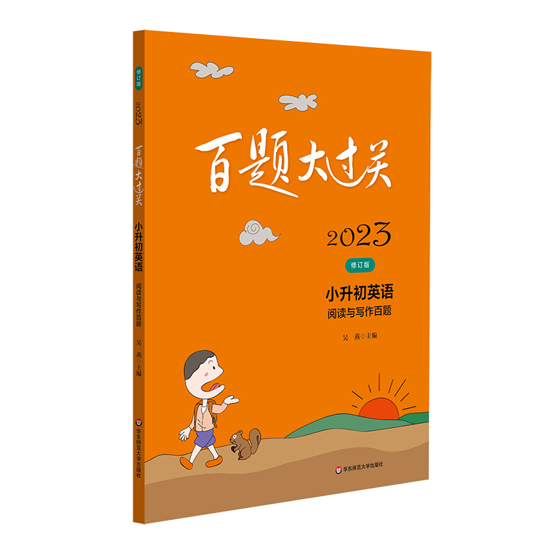 2023���}���^�P(gu��n).С����Ӣ�Z����x�c�������}����ӆ�棩