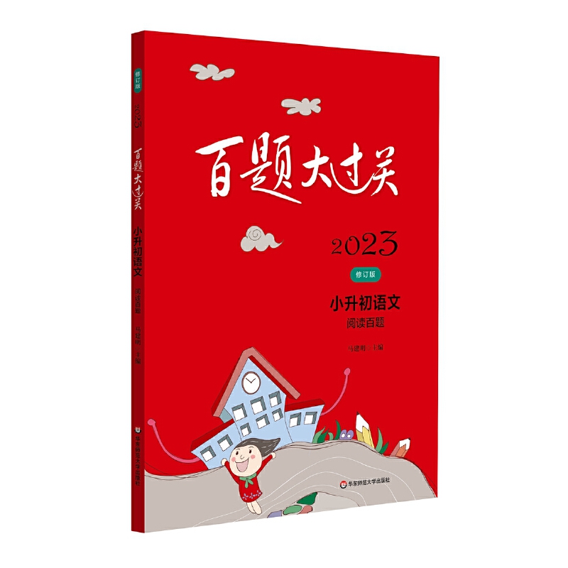 2023���}���^�P(gu��n).С�����Z��:��x���}����ӆ�棩