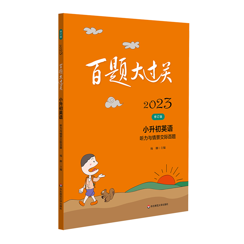 2023���}���^�P(gu��n).С����Ӣ�Z�� ���c�龰���H���}����ӆ�棩