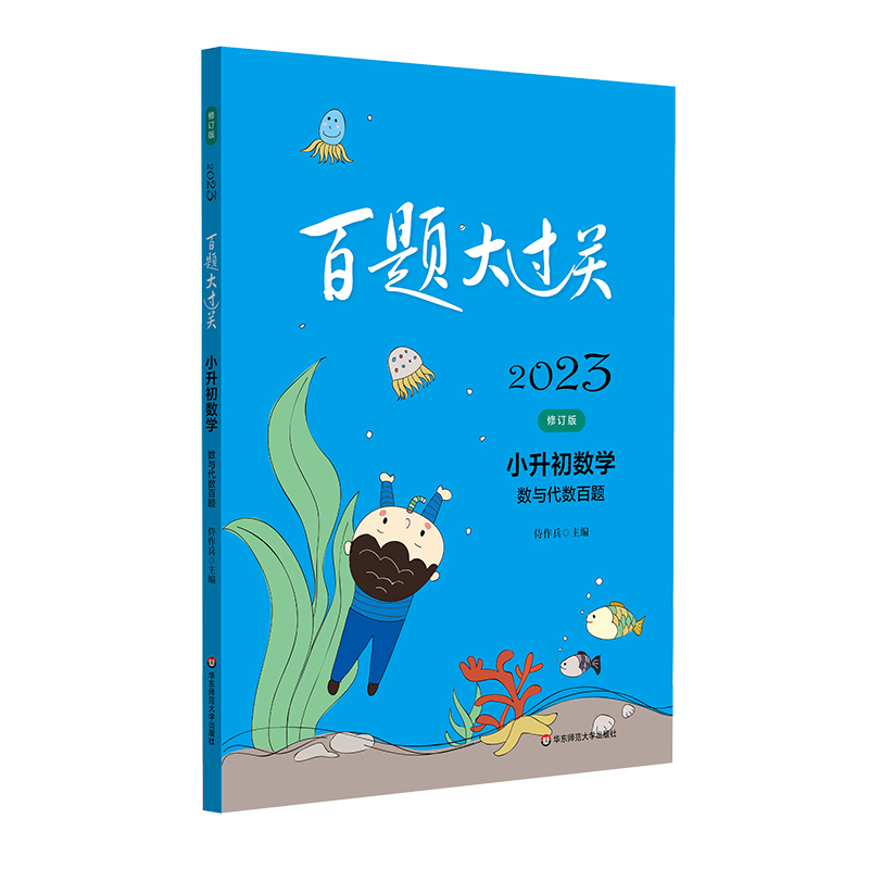 2023���}���^�P(gu��n).С������(sh��)�W(xu��):��(sh��)�c����(sh��)���}����ӆ�棩