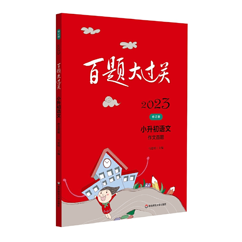 2023���}���^�P(gu��n).С�����Z��:���İ��}����ӆ�棩