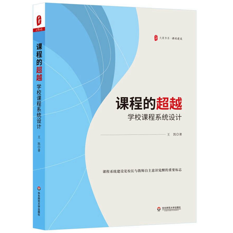 �n�̵ĳ�Խ���W(xu��)У�n��ϵ�y(t��ng)�O(sh��)Ӌ(j��) ���ĕ�ϵ