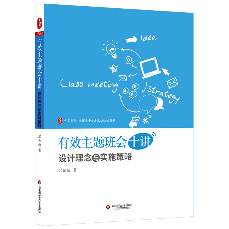 ��Ч���}����ʮ�v���OӋ�����c��ʩ���� ���ĕ�ϵ