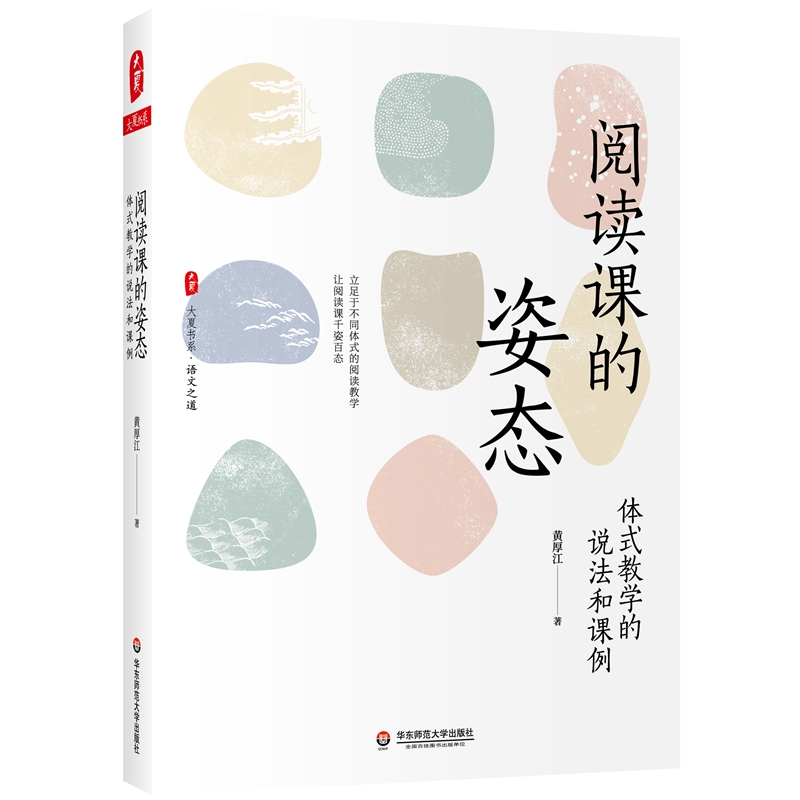 ��x�n���ˑB(t��i)���wʽ�̌W���f�����n�� ���ĕ�ϵ