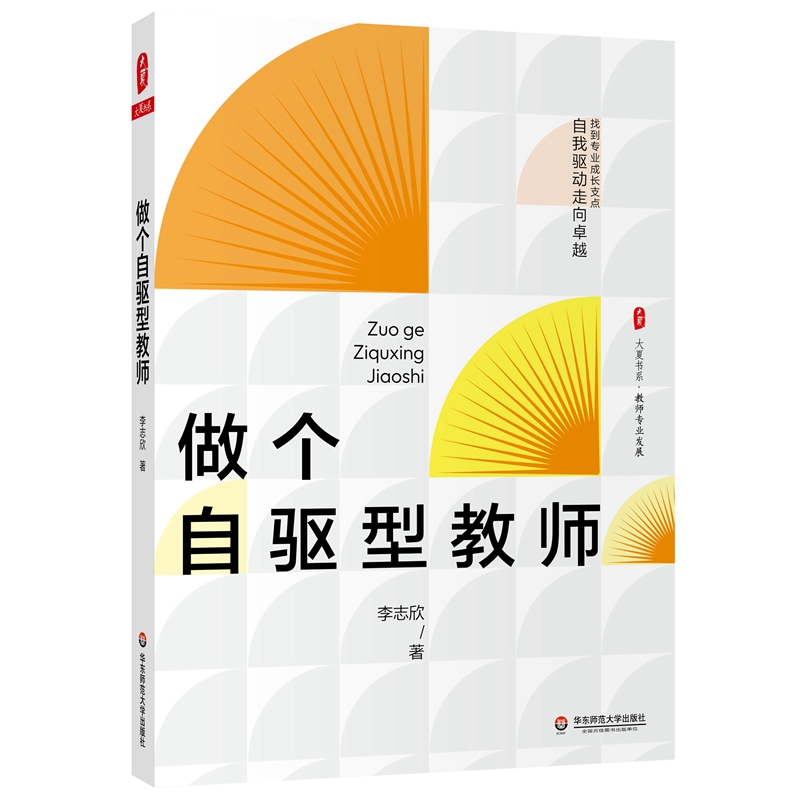 ����(g��)���(q��)�ͽ̎� ���ĕ�ϵ