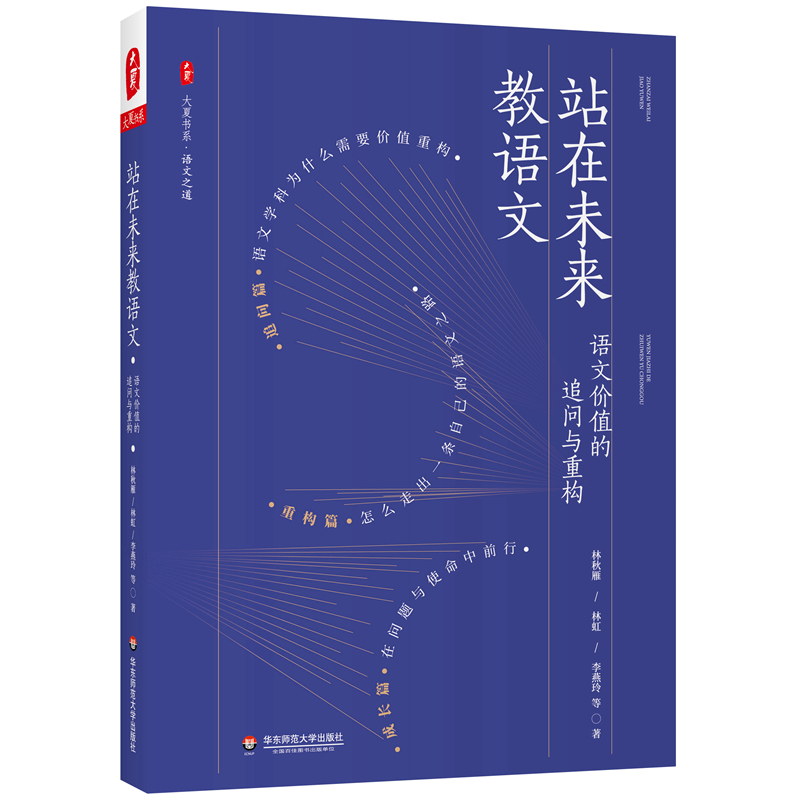 վ��δ�����Z�ģ��Z�ărֵ��׷���c�ؘ�(g��u) ���ĕ�ϵ