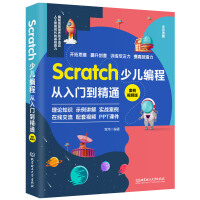 Scratch�ك����̏����T����ͨ������ҕ�l�棩