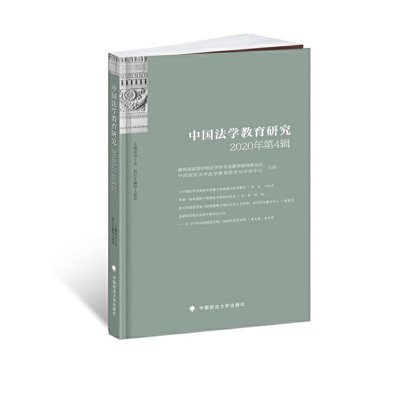 �Ї����W(xu��)�����о�2020���4݋