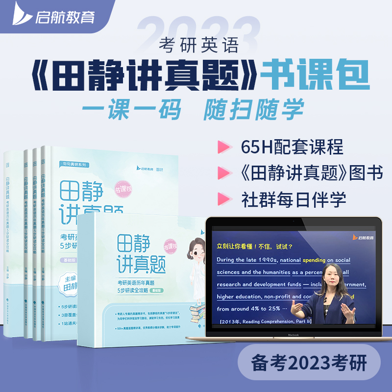 ���o�v���}2023����Ӣ�Z�v�����}5�����xȫ���ԕ��n�������A(ch��)�棩2002-2009���D��+�n��