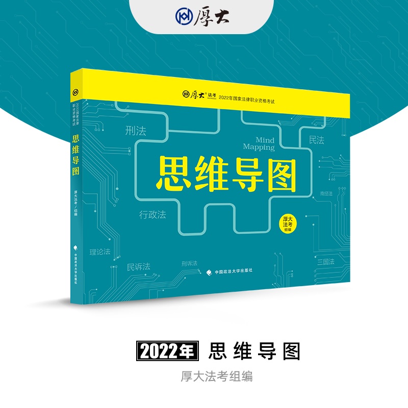 ��󷨿� 2022�귨���I(y��)�Y��˾����ԇ˼�S��(d��o)�D�̲� 8�ƺ�ӆ��