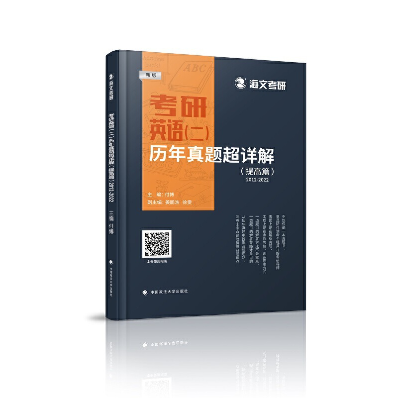 ����Ӣ�Z(y��)�������v�����}��Ԕ�⣨���ƪ��