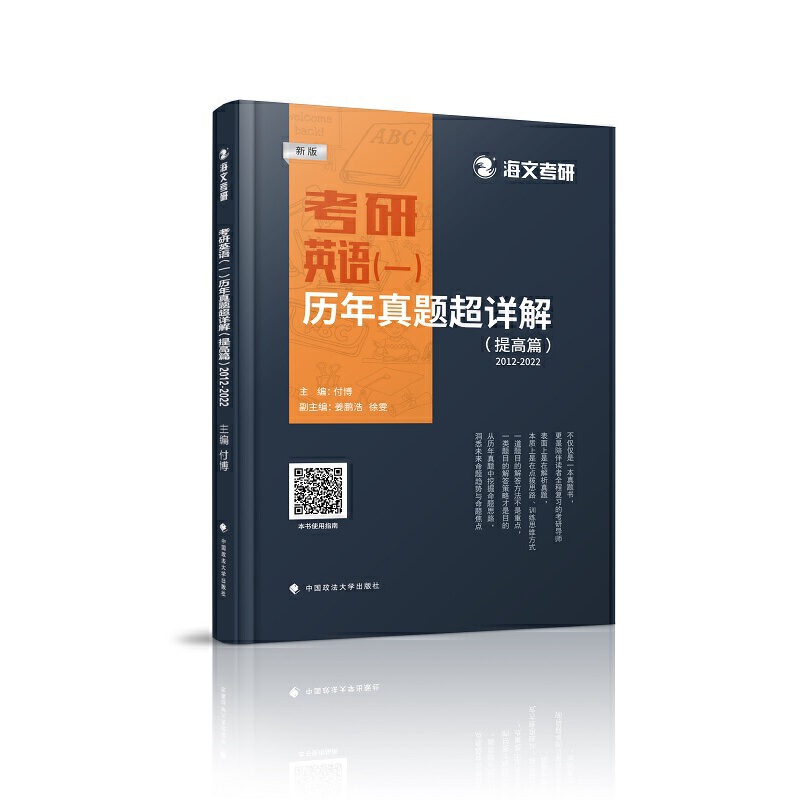 ����Ӣ�Z��һ���v�����}��Ԕ�⣨���ƪ��