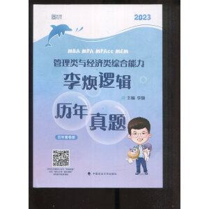 2023���� MBA MPA MPAcc MEM ������c��(j��ng)��C�������߉݋�v�����} ���d