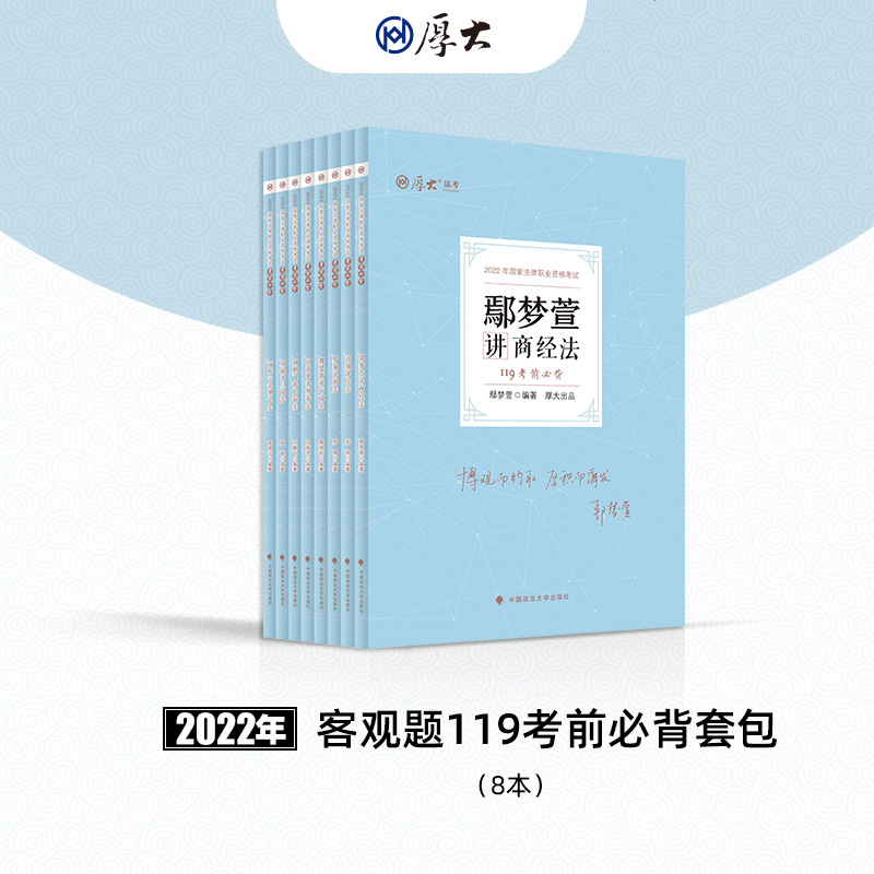 ����F(xi��n)؛ ��󷨿�2022 119��ǰ�ر���8�����b ���^�}��ǰ�ر����A�្���Y(ji��) 2022����ҷ����I(y��)�Y��ԇ