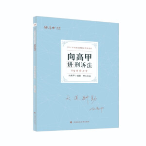 ����F(xi��n)؛ ��󷨿�2022 119��ǰ�ر�����߼��v���V�� 2022����ҷ����I(y��)�Y��ԇ