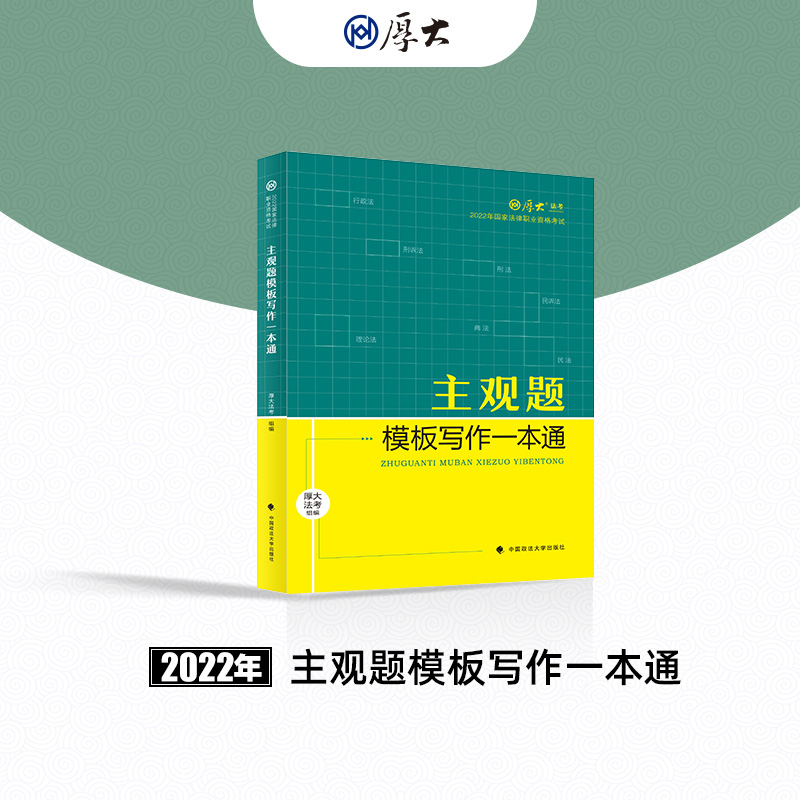 ����F(xi��n)؛ ��󷨿�2022 ���^�}ģ�匑��һ��ͨ 2022����ҷ����I(y��)�Y��ԇ