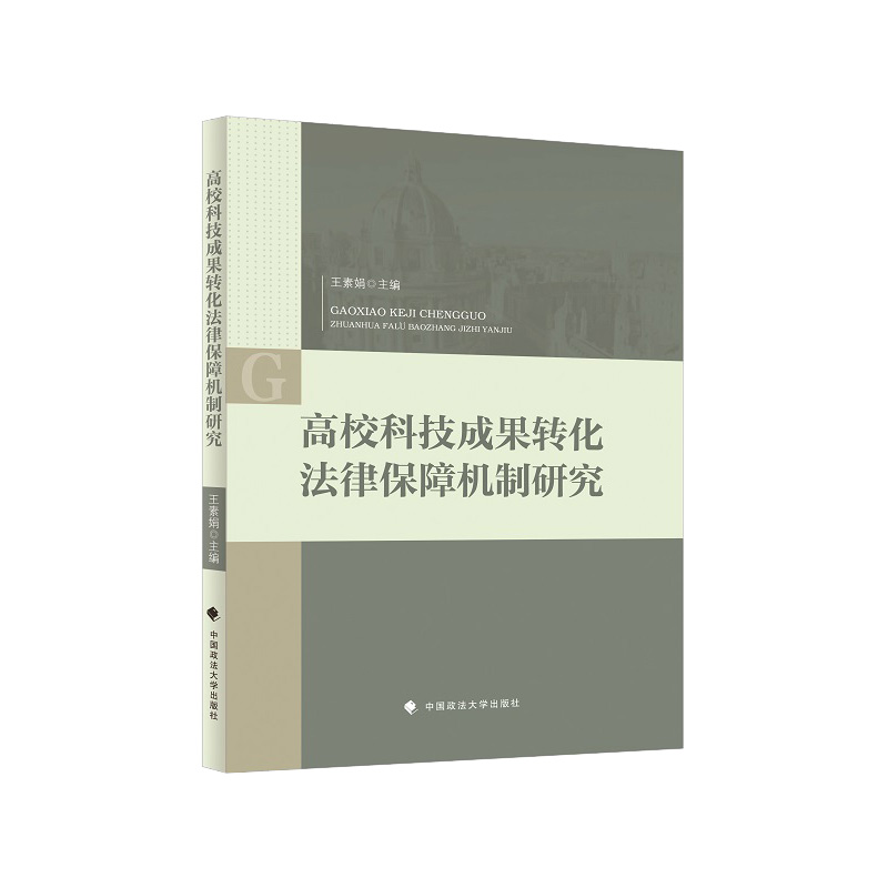 �����Ƽ��ɹ��D(zhu��n)�����ɱ��ϙC(j��)���о�