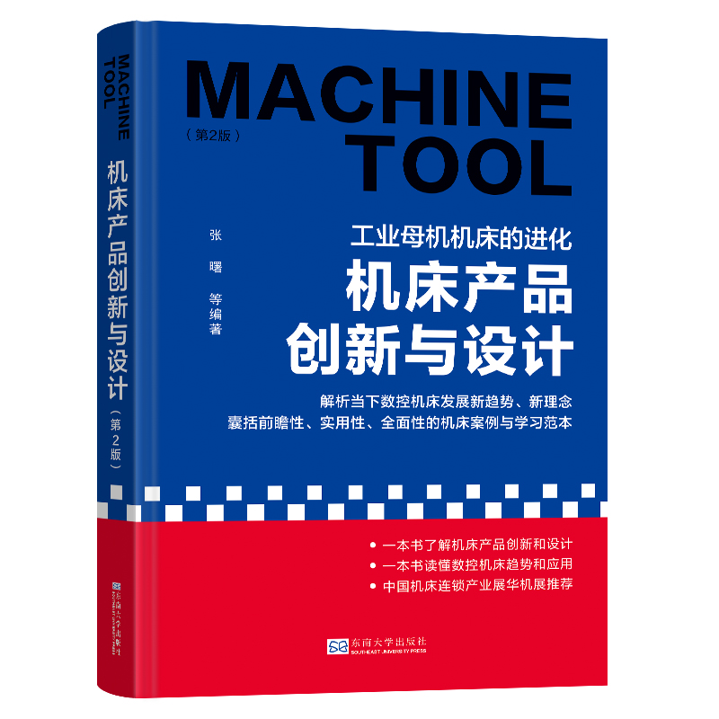 �C���a(ch��n)Ʒ��(chu��ng)���c�O(sh��)Ӌ���ڶ��棩