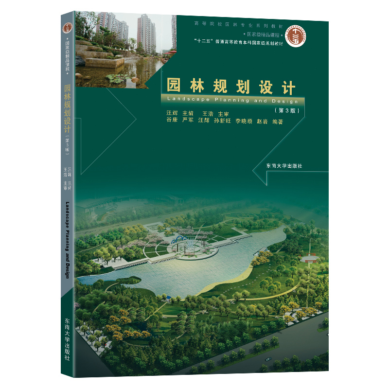 �@��Ҏ(gu��)���O(sh��)Ӌ����3�棩