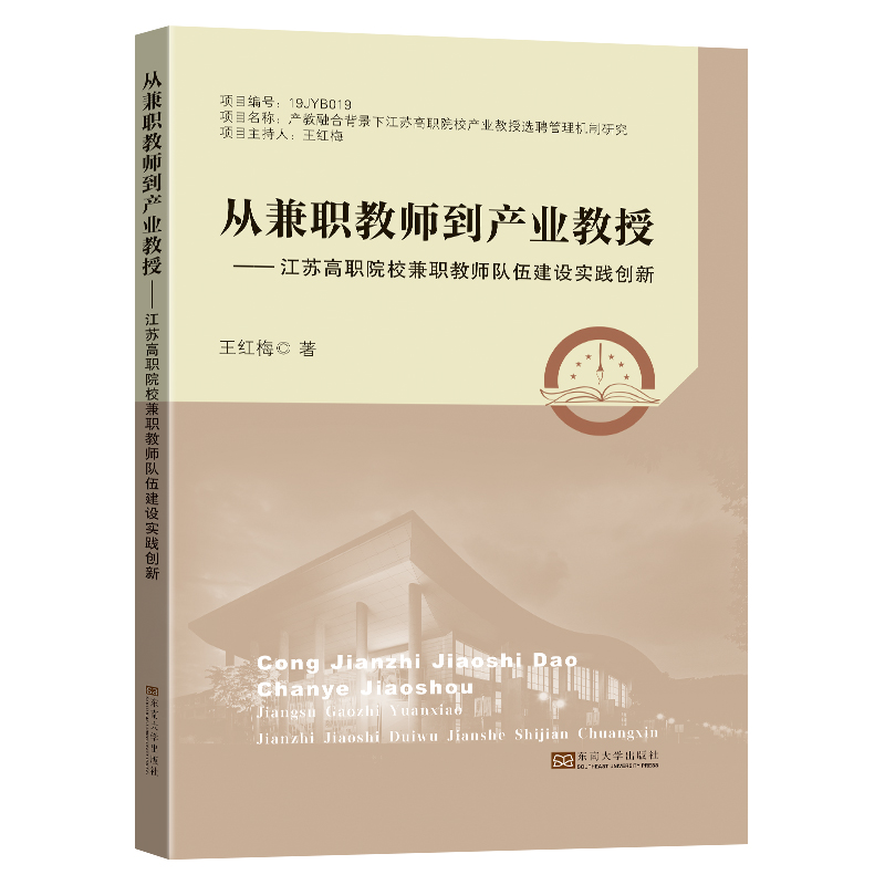 �ļ��̎����a(ch��n)�I(y��)���ڣ����K��ԺУ���̎��(du��)�齨�O(sh��)��(sh��)�`��(chu��ng)��