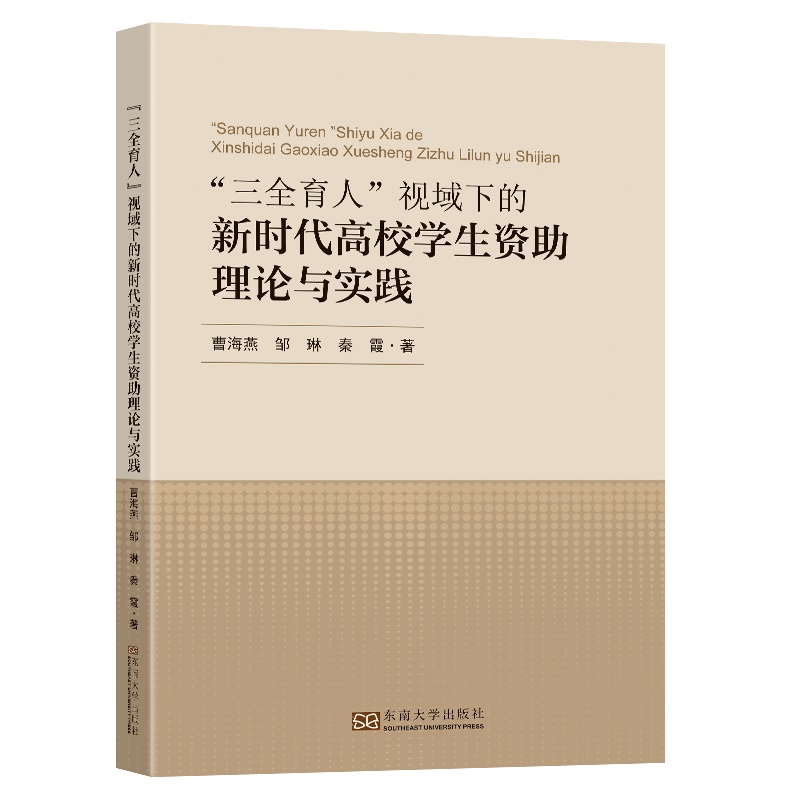 ����ȫ���ˡ�ҕ���µ��r(sh��)����У�W(xu��)���Y����Փ�c��(sh��)�`