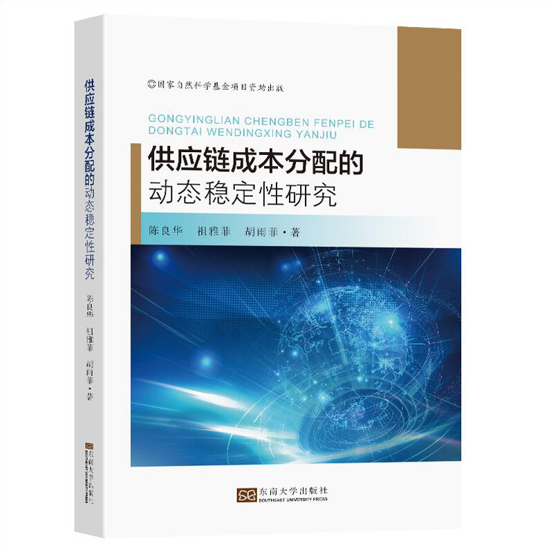 ����(y��ng)朳ɱ�����ĄӑB(t��i)��(w��n)�����о�