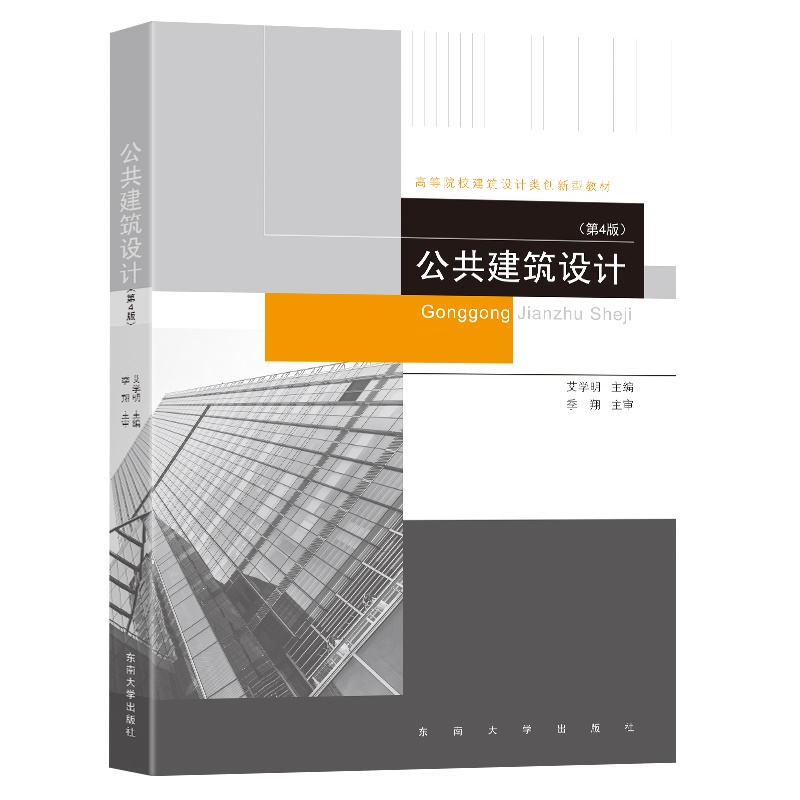 ���������O(sh��)Ӌ(j��)����4�棩