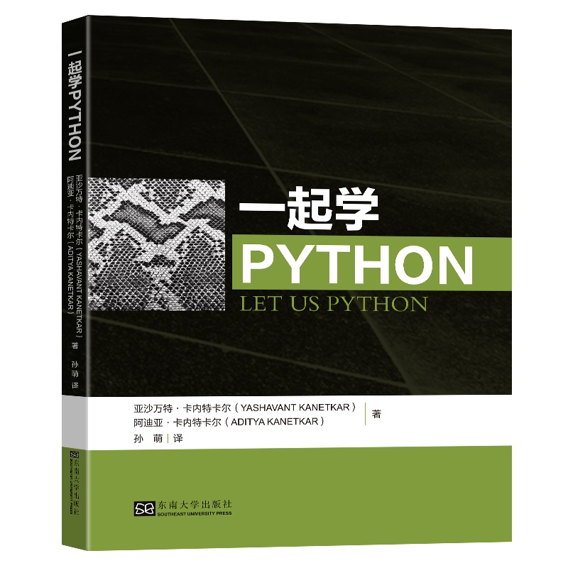 һ���W(xu��)Python
