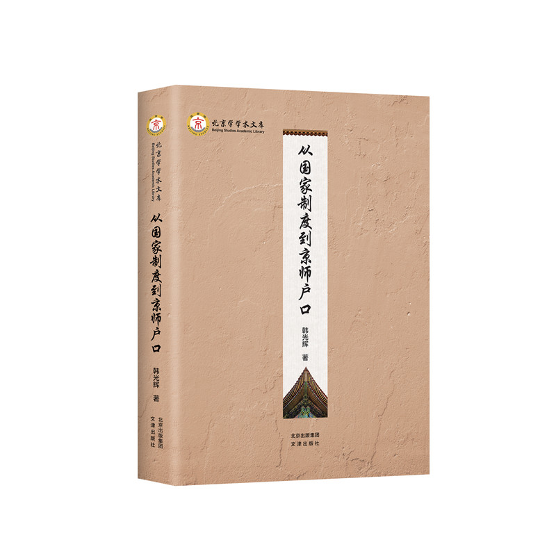 �ć����ƶȵ���������