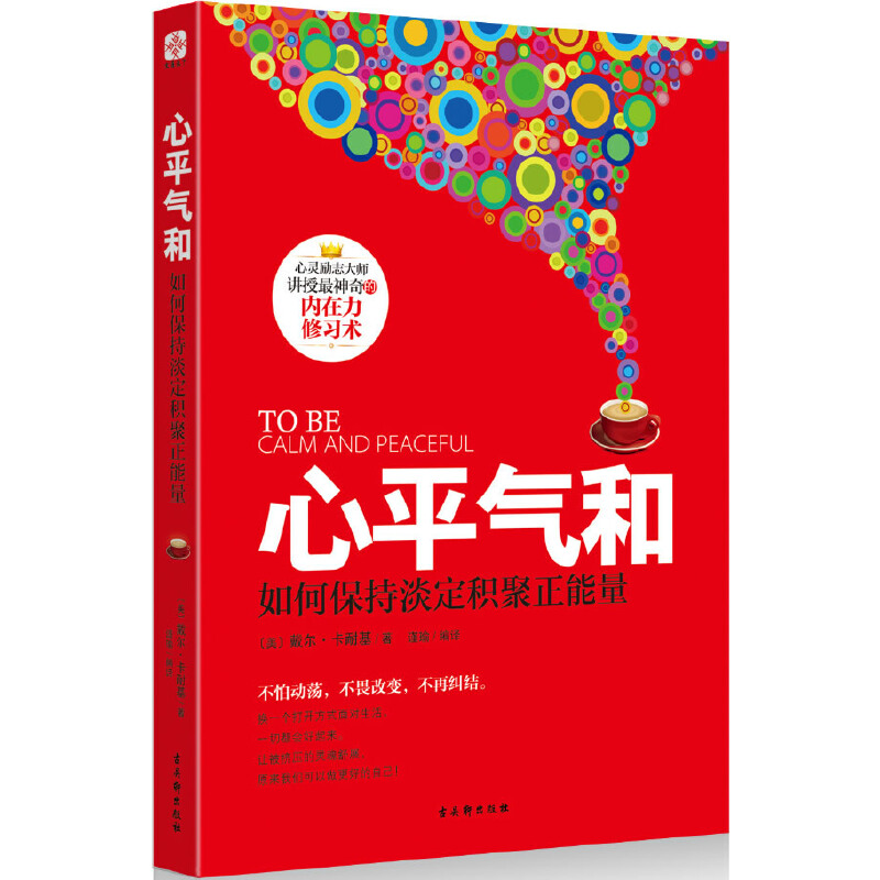 ��ƽ���:��α��ֵ����e��������--Ӱ�����낀(g��)���o(j��)�����`��(l��)־��(j��ng)������Ԋ(sh��)�����������B(y��ng)�ԣ��ȷ�(j��ng)����ƽ���o�����ȳɹ��W(xu��)����