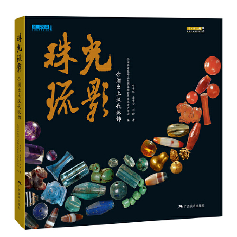 �����Ӱ�������ֳ����h����� �����b�棩