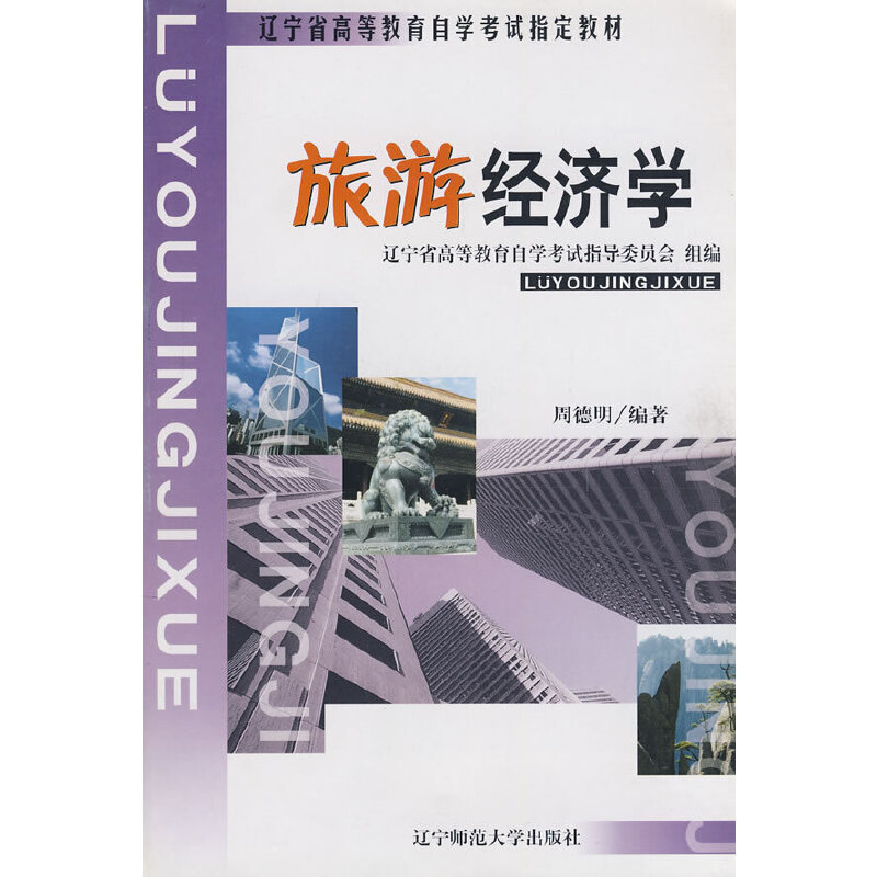 ���ν�(j��ng)���W(xu��)