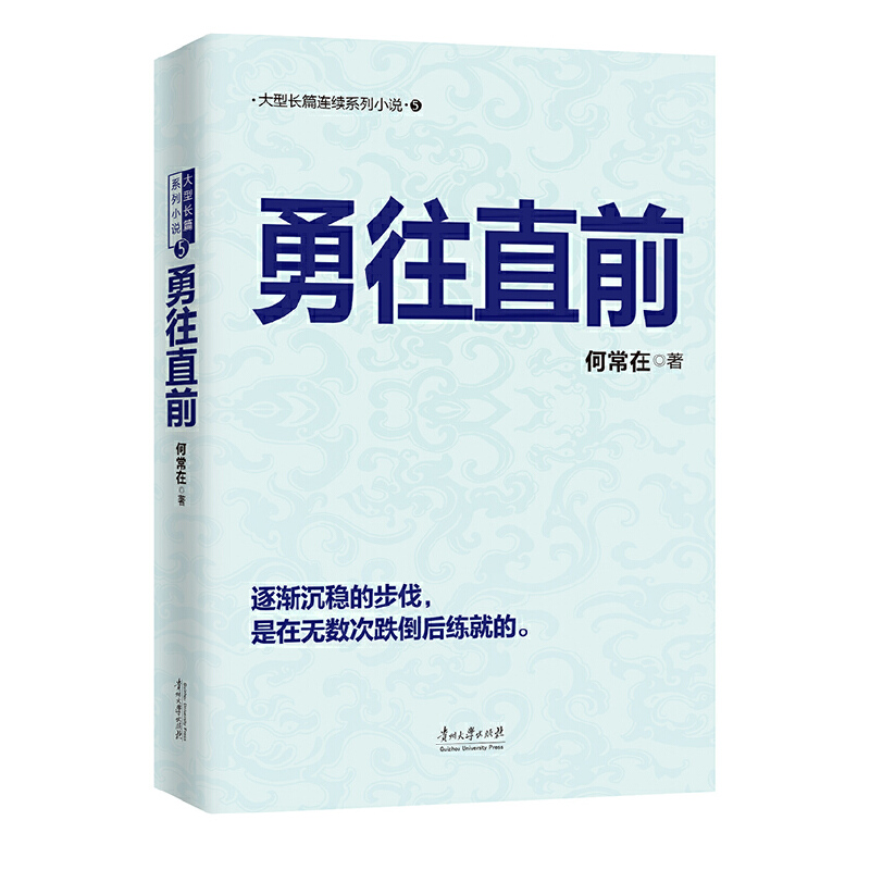 ����ֱǰ���γ��ڽ�(j��ng)��֮���ٶȻؚw����