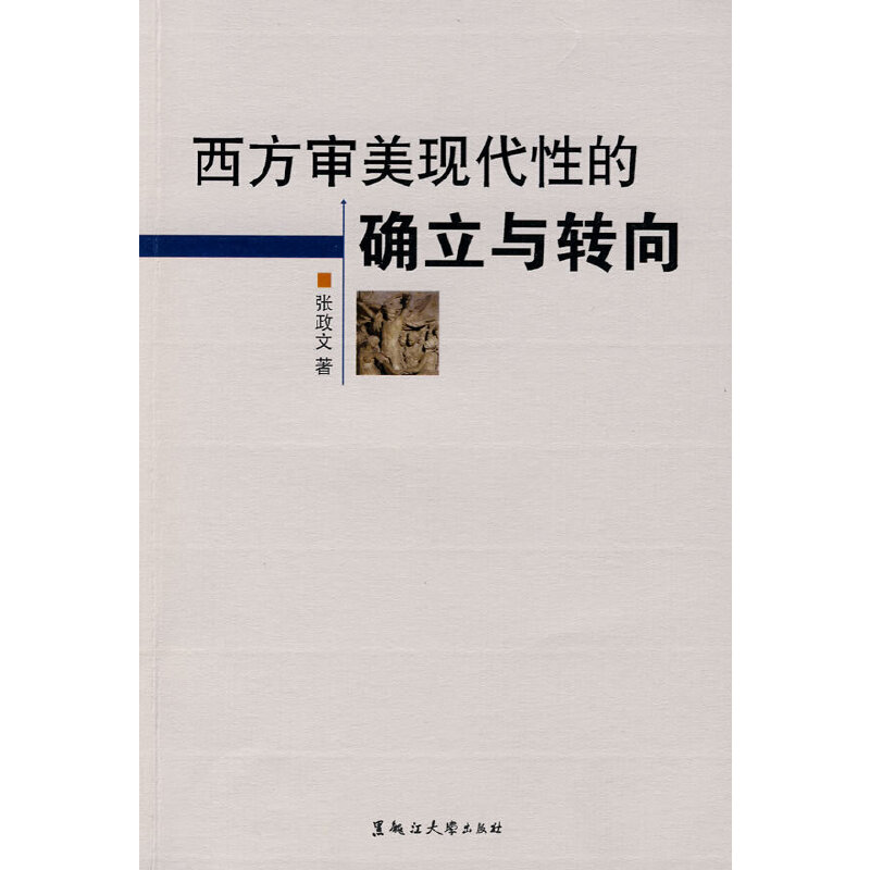 ���������F(xi��n)���ԵĴ_���c�D(zhu��n)��