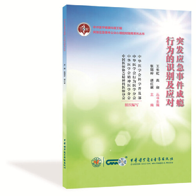 ͻ�l(f��)�����¼��ɰa�О���R�e������