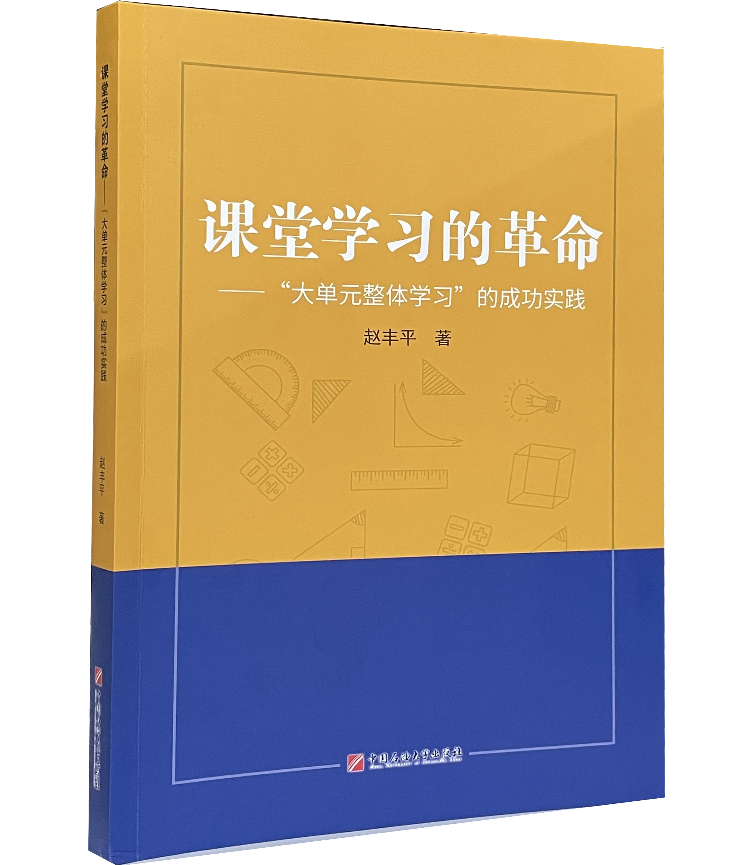 �n�ÌW(xu��)��(x��)�ĸ���һһ�����Ԫ���w�W(xu��)��(x��)���ĳɹ���(sh��)�`