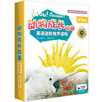 ��(d��ng)����L(zh��ng)����Ӣ�Z�M(j��n)�A���x��(��3��(j��)��)